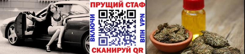 Где купить наркотики Избербаш Канабис  Бутират  Меф мяу мяу  АМФЕТАМИН 
