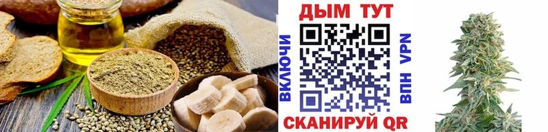 Cannafood марихуана Избербаш