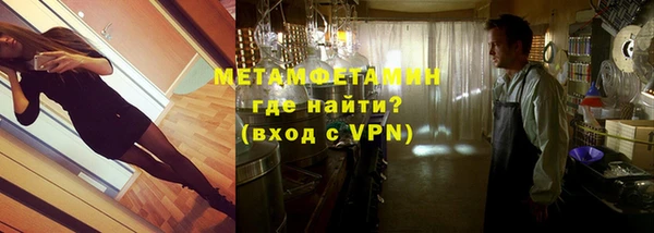 эйфоретик Абдулино