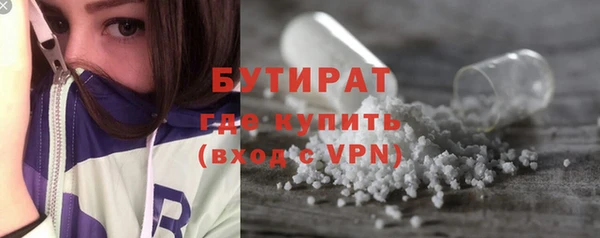 марихуана Пролетарск