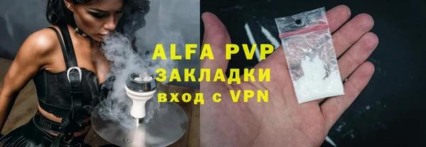 эйфоретик Абдулино