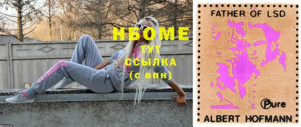 первитин Алексеевка