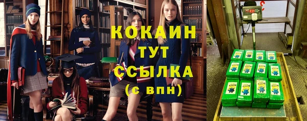 эйфоретик Абдулино