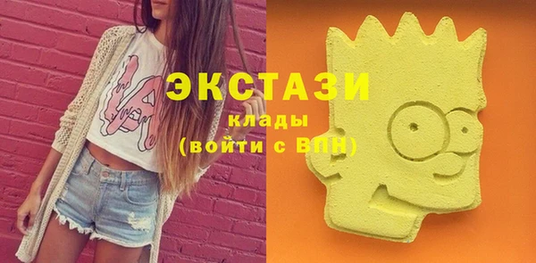 эйфоретик Абдулино