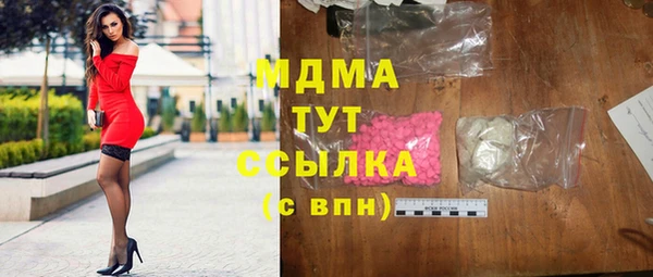 эйфоретик Абдулино