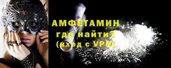 первитин Алексеевка