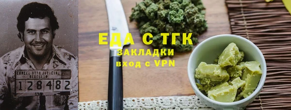 эйфоретик Абдулино