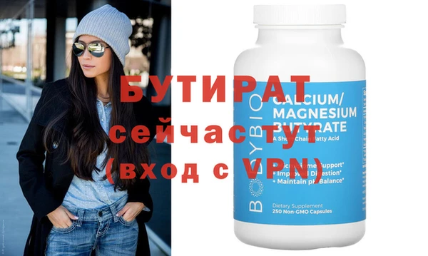 эйфоретик Абдулино