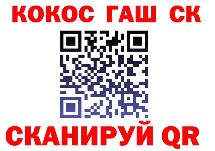 ГАШ Изолятор сайт это blacksprut Избербаш