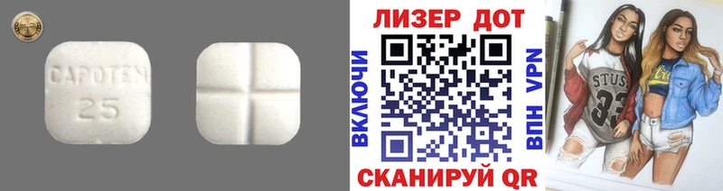 Лсд 25 экстази кислота Избербаш