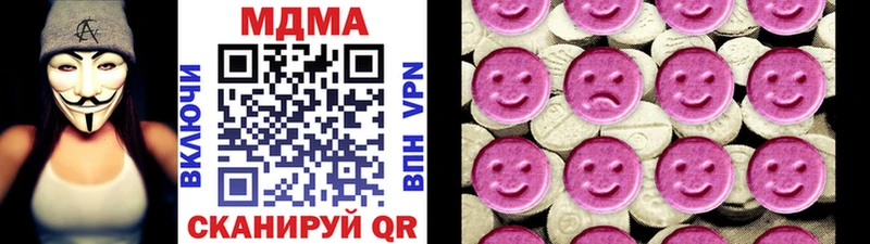 kraken как войти  Избербаш  МДМА кристаллы  где найти наркотики 