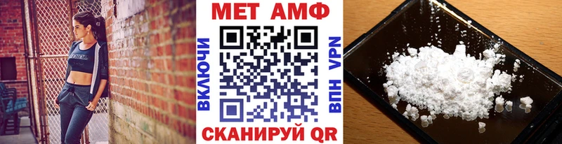 МЕТАМФЕТАМИН Methamphetamine  shop Telegram  Избербаш 