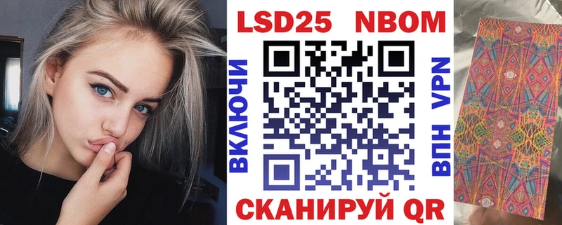 OMG онион  купить   Избербаш  Марки N-bome 1,8мг 