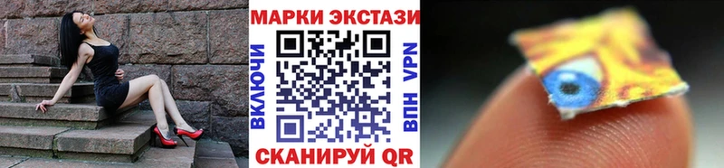 Марки N-bome 1500мкг Избербаш