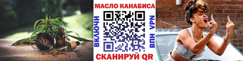 Дистиллят ТГК Wax  Избербаш 